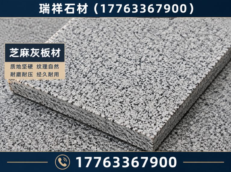 东港区花岗岩石球展示图
